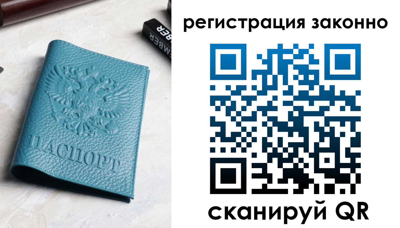 пропишу в квартире в Дубовке