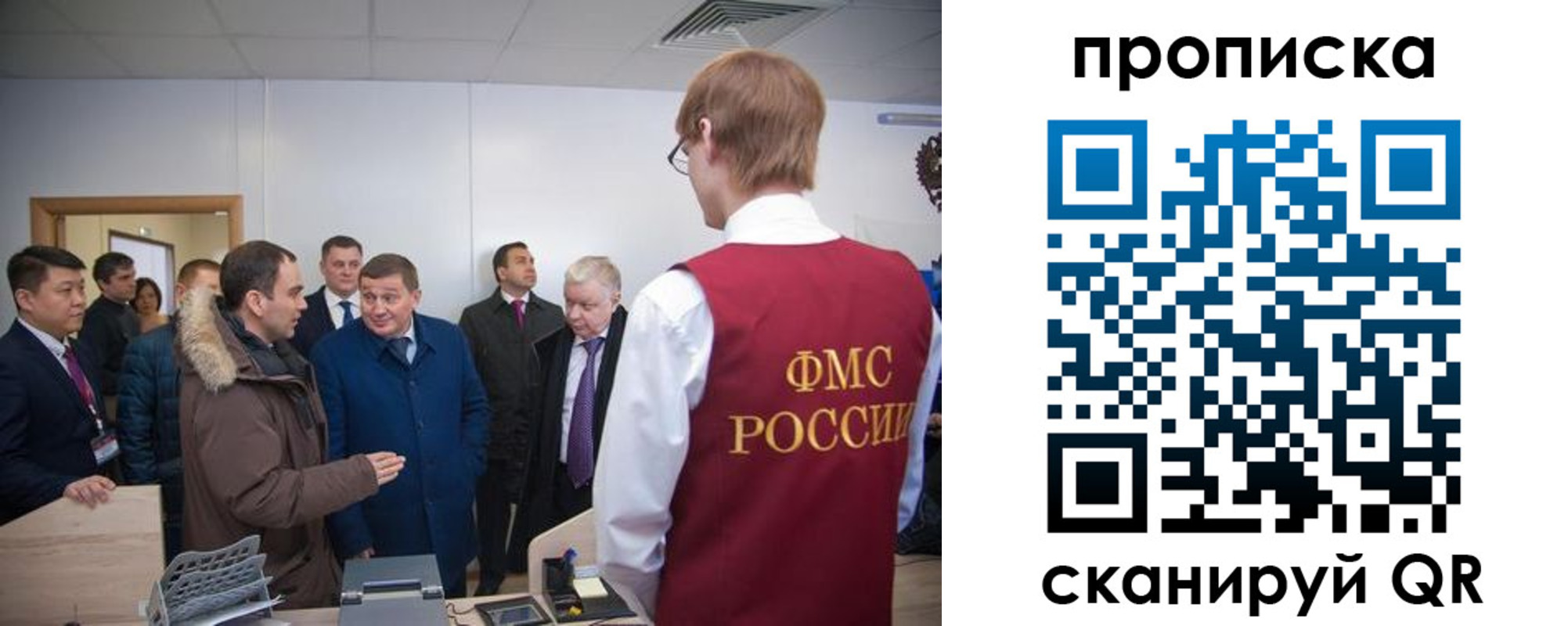 прописка для школы в Дубовке