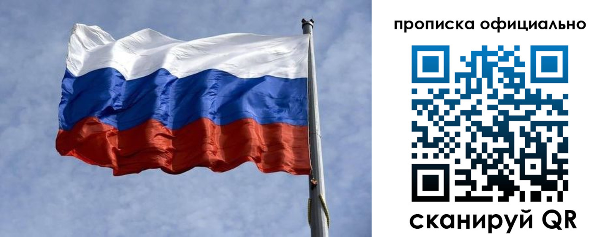 временная регистрация 2025 в Дубовке