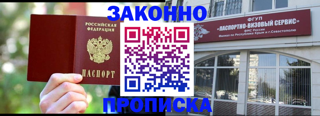 временная регистрация гарантия в Дубовке