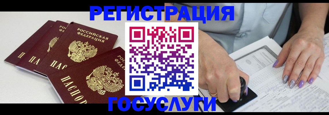 прописка от собственника в Дубовке