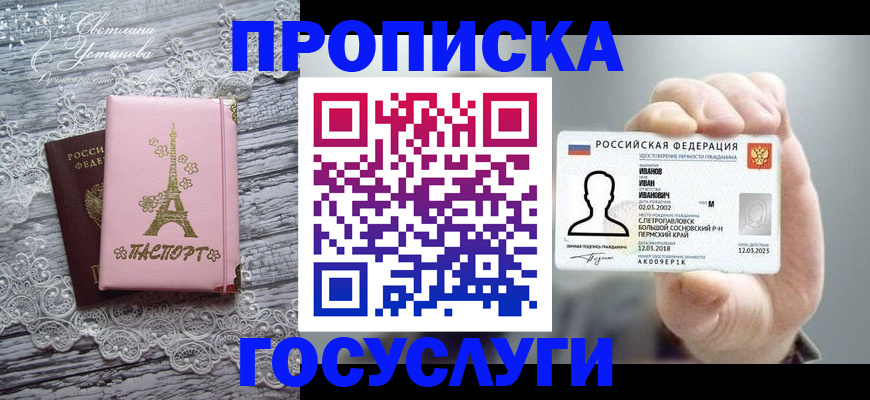 регистрация в Дубовке